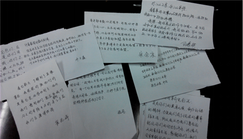 员工观后感及心得体会