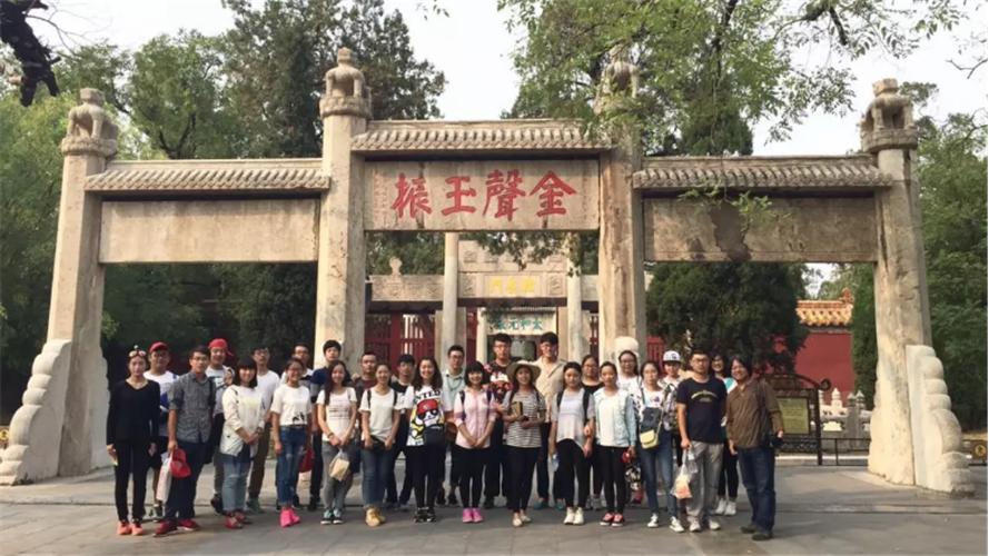 老师及同学们在孔林合影留念