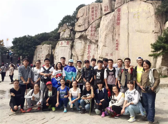 老师及同学们在泰山合影留念