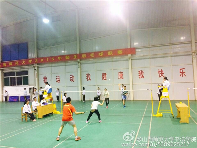 男女混双比赛正在激烈进行