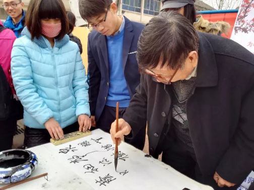 公司原副董事长李振中现场题字祝贺