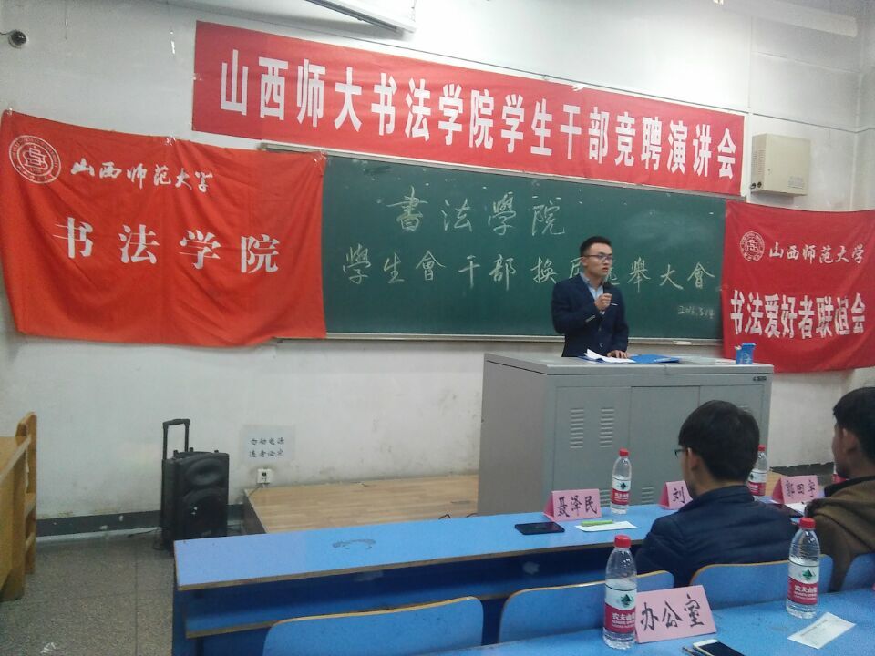 候选人进行竞选演讲(二)