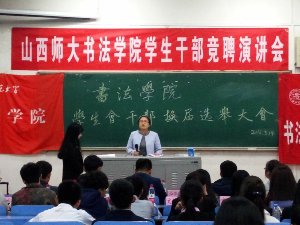 团委负责人宁译锐鼓励大家积极参与竞选