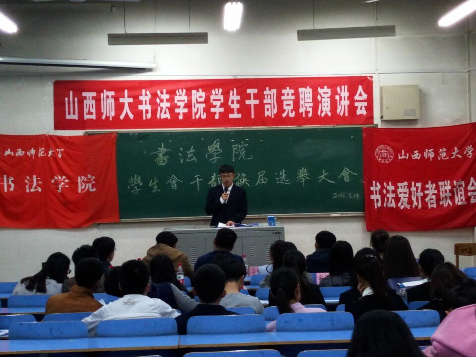 候选人进行竞选演讲(一)