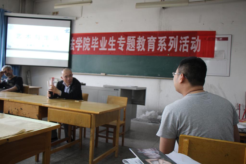 靳忠教授与员工互动