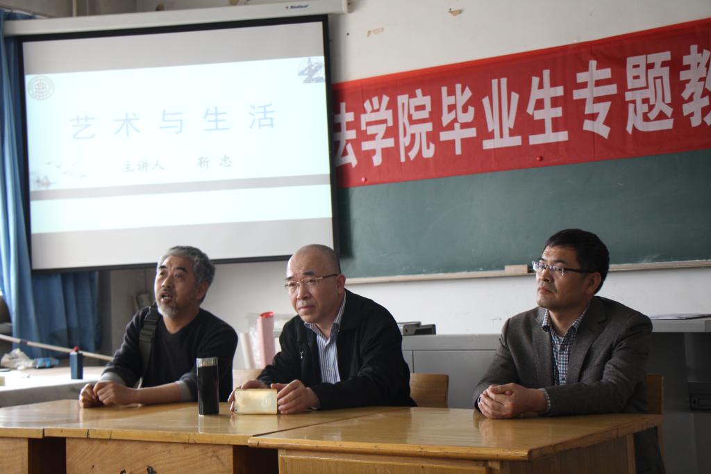 赵廷仁经理介绍靳忠教授