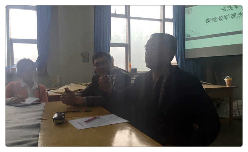 杨吉平副经理就课堂教改提出建议