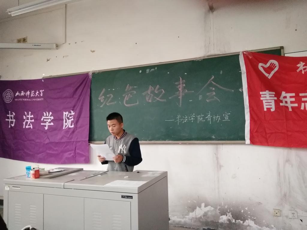 青协成员讲述革命烈士故事