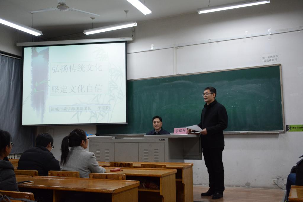 公司党委副书记张忠民主持报告会