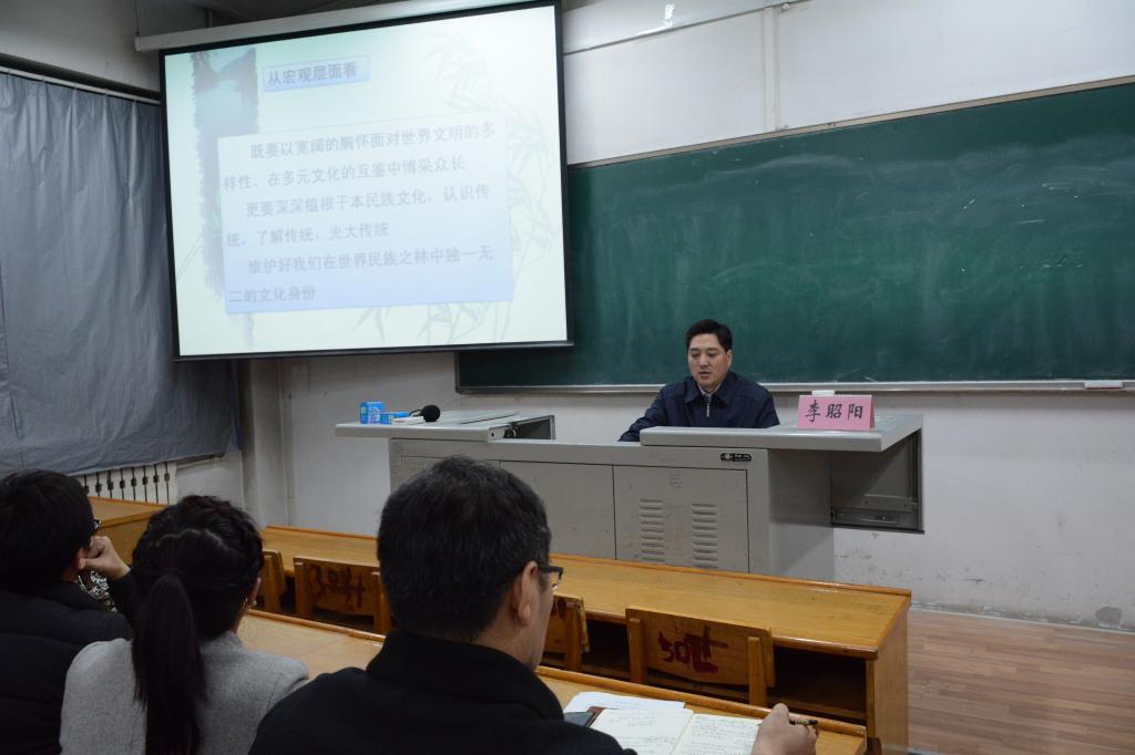 李昭阳副团长正在为大家作报告