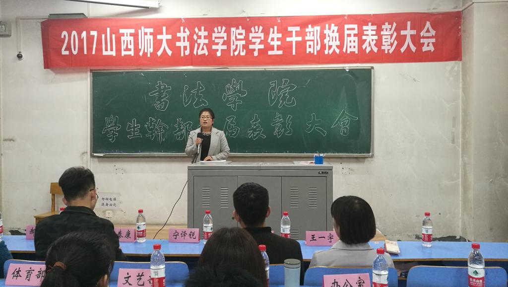 宁译锐老师发表讲话