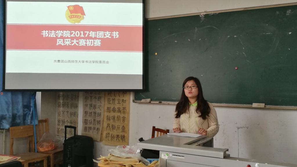 团委负责人宁译锐老师进行赛前介绍